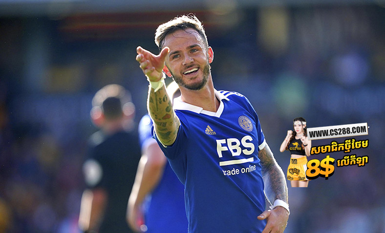 Tottenham សំឡឹងឃើញកីឡាករ James Maddison បន្ទាប់ពី Leicester ត្រូវបានកាត់ចេញពី Premier League​